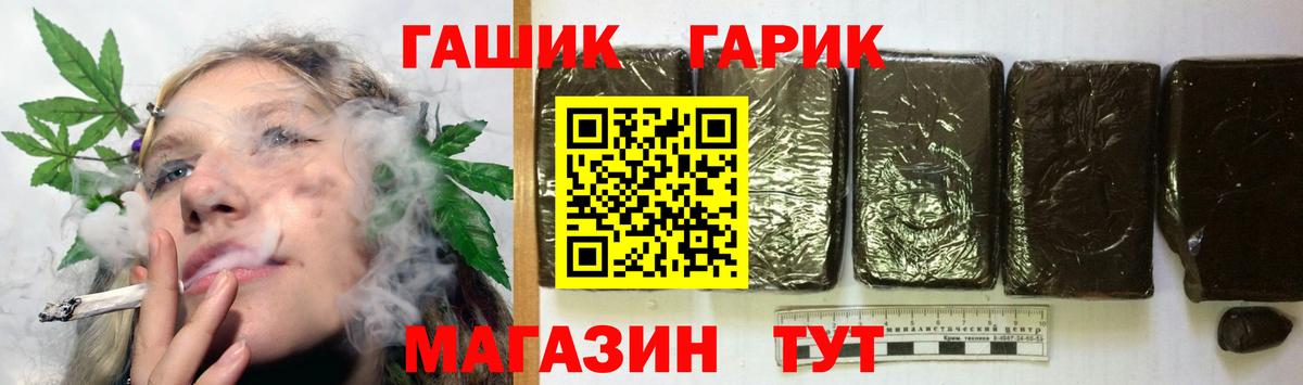 Гашиш Ice-O-Lator  хочу   Вход с VPN  Валуйки  Гашиш хэш  Гашиш 