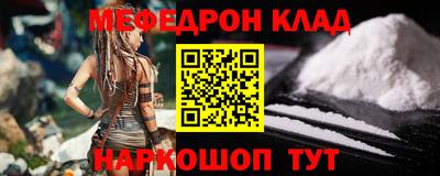 молекула духа Будённовск