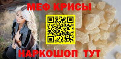 молекула духа Будённовск