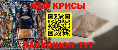 молекула духа Будённовск