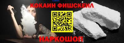 молекула духа Будённовск