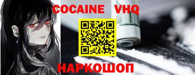 молекула духа Будённовск