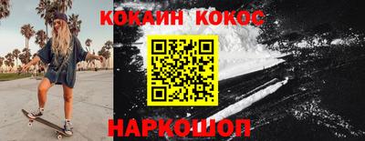 мефедрон VHQ Бугуруслан