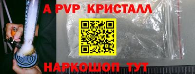 мефедрон VHQ Бугуруслан