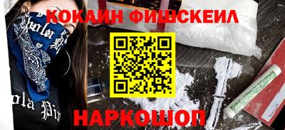 мефедрон VHQ Бугуруслан