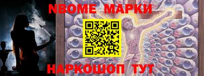 молекула духа Будённовск