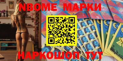 молекула духа Будённовск