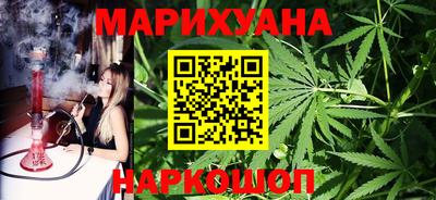молекула духа Будённовск