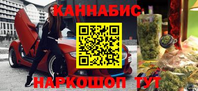 молекула духа Будённовск