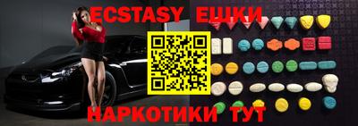мефедрон VHQ Бугуруслан