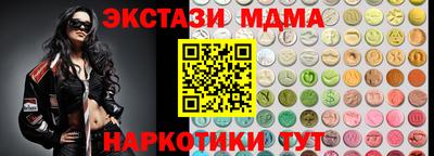 MDMA Premium VHQ Бузулук