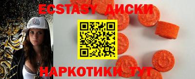 мефедрон VHQ Бугуруслан