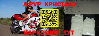 мефедрон VHQ Бугуруслан