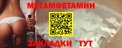 мефедрон VHQ Бугуруслан