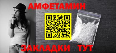 молекула духа Будённовск