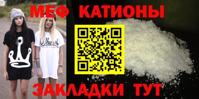 мефедрон VHQ Бугуруслан