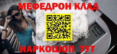 молекула духа Будённовск