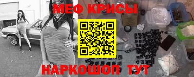 мефедрон VHQ Бугуруслан