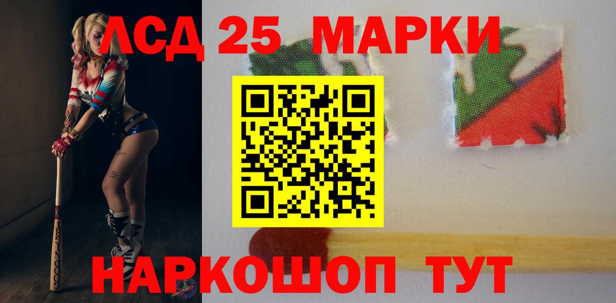 Валуйки  Лсд 25 экстази  Вход с VPN  ЛСД экстази ecstasy 