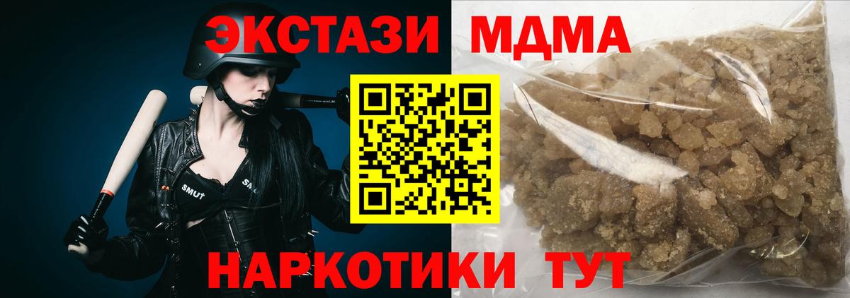 MDMA crystal  Вход с VPN  МДМА crystal  Валуйки 