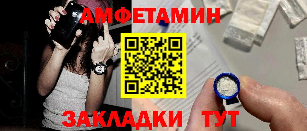 Метамфетамин кристалл  Вход с VPN  Валуйки  Метамфетамин кристалл 